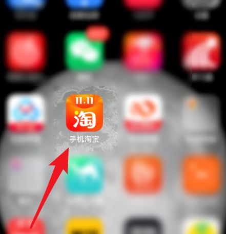 淘宝怎么查看已领取优惠券详情 淘宝查看已领取优惠券详情方法【详解】