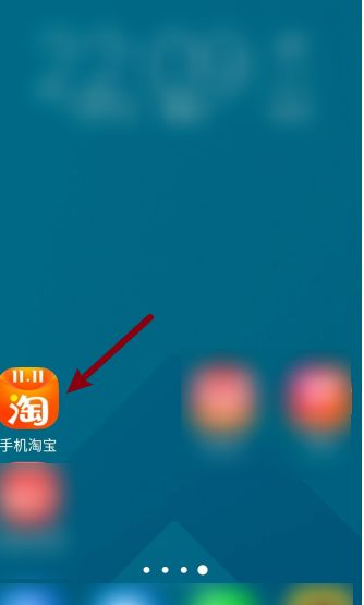 淘宝个人主页仅自己可见怎么设置【设置方法】