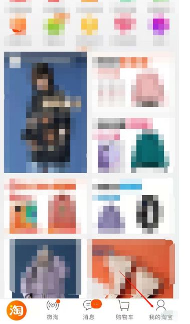 淘宝怎么退出店铺会员 淘宝退出店铺会员方法【教程分享】