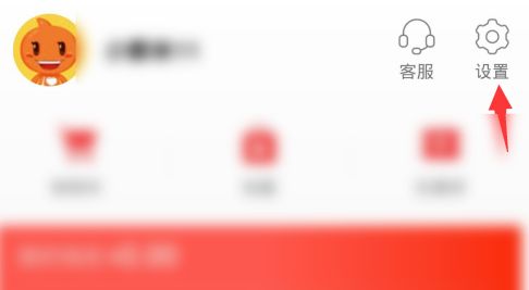 在哪设置淘宝特价版免密支付功能【设置方法】