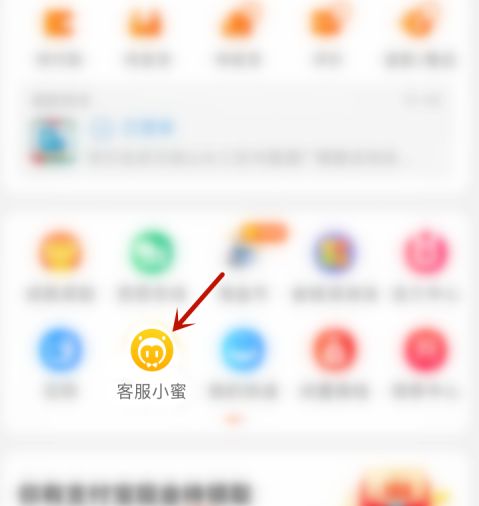 淘宝投诉卖家怎么做 淘宝投诉卖家操作方法【详解】