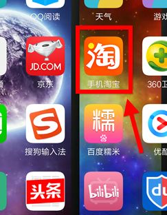 淘宝家乡版怎么切换 淘宝家乡版切换步骤分享【详解】