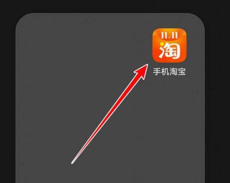 淘宝消息号助手怎么用 淘宝消息号助手使用方法【详解】