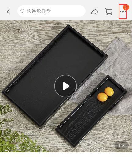 marklist怎么保存淘宝网页 marklist保存淘宝网页方法介绍【教程】