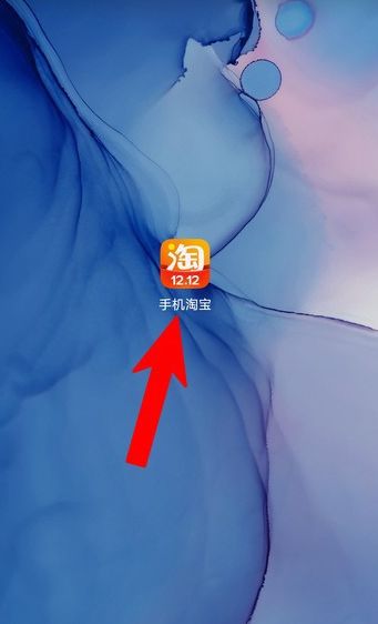 淘宝购物车怎么删除商品 淘宝购物车删除商品方法【详解】