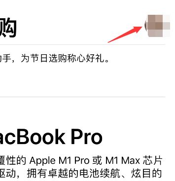 apple store怎么删除收藏商品 apple store删除收藏商品方法【详解】