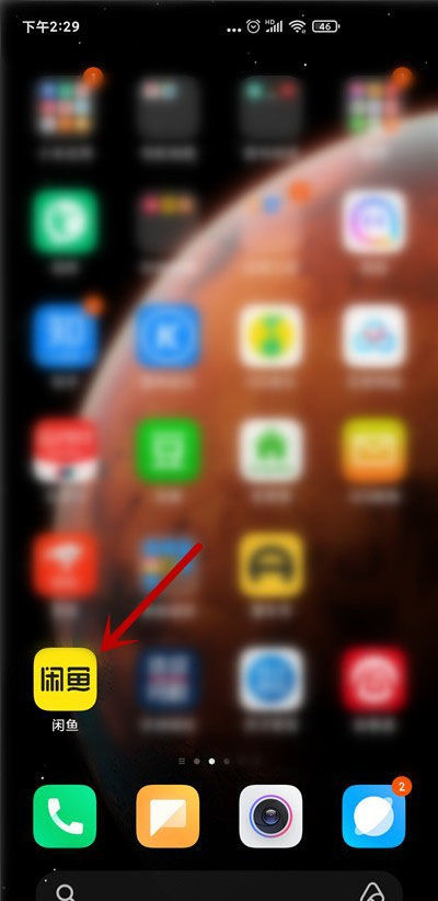 闲鱼关注消息通知怎么关 闲鱼关注消息通知关闭方法【详解】