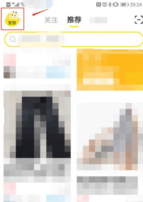 闲鱼鱼塘怎么升级 闲鱼鱼塘升级方法【步骤】