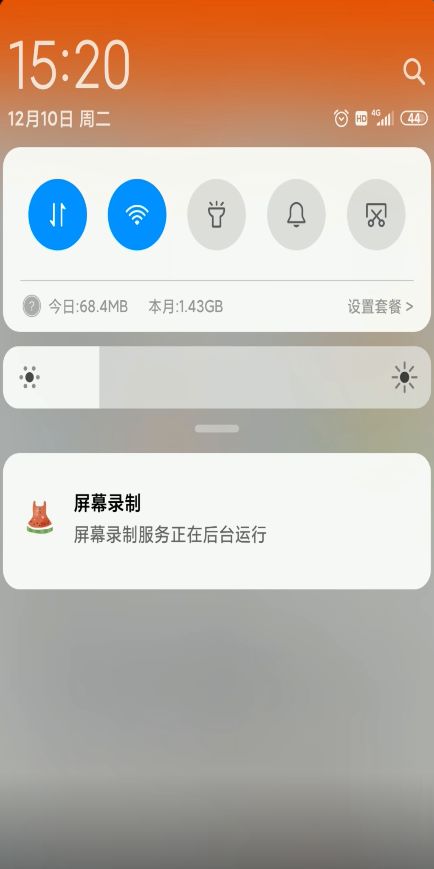 支付宝显示网络出错如何处理 支付宝显示网络出错处理方法【教程】