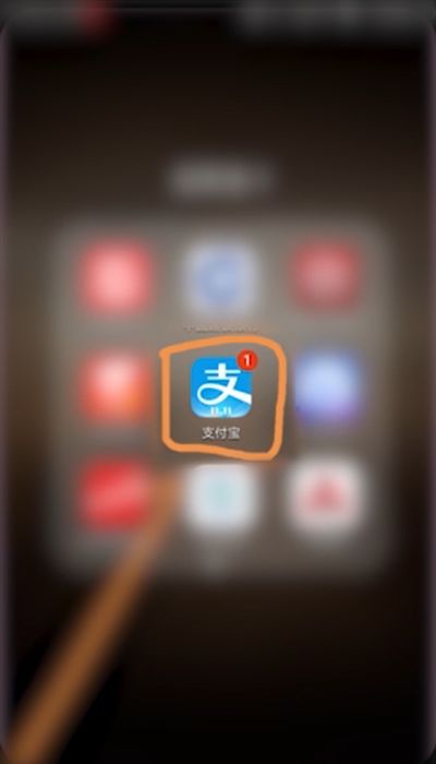 支付宝在哪看征信 支付宝查看征信方法【教程】