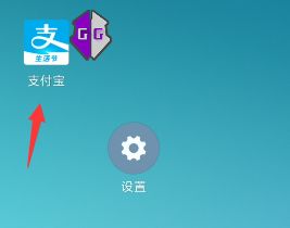 支付宝积分在哪里领取 支付宝积分领取方法【教程】