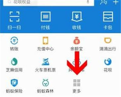 支付宝怎么开通花呗收钱 支付宝开通花呗收钱方法【教程】