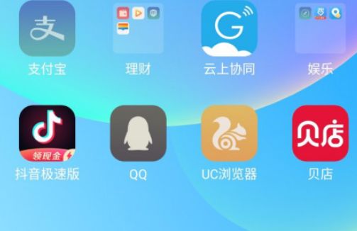 贝店怎么绑定支付宝 贝店绑定支付宝方法分享【教程详解】