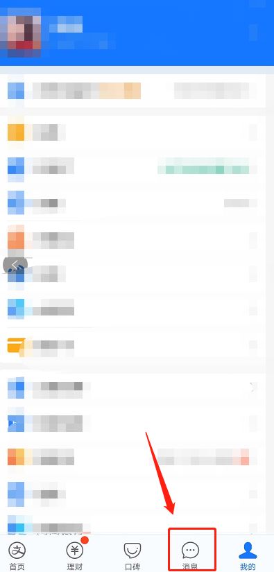 支付宝怎么生成我的吱口令分享给好友【设置方法】