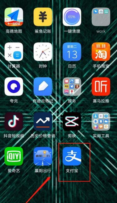 支付宝在哪开通电费自动缴费 支付宝开通电费自动缴费方法【教程】