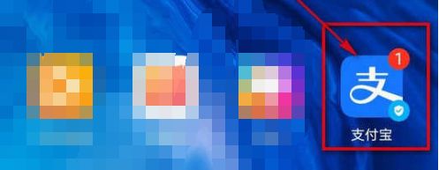 支付宝花呗超额闹铃提醒怎么开启 支付宝花呗超额闹铃提醒开启方法【步骤】