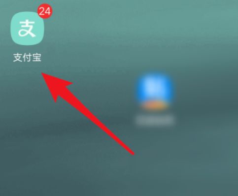 支付宝芭芭农场果树生长阶段怎么查询 支付宝芭芭农场果树生长阶段查询教程【详解】