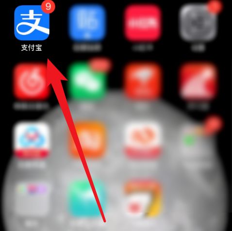 支付宝在哪查看实时汇率 支付宝看实时汇率方法【教程】