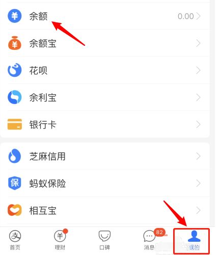 支付宝怎么关闭亲情卡 支付宝关闭亲情卡方法【详细教程】
