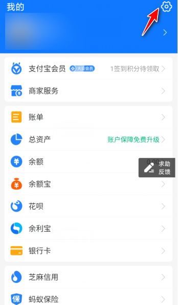 如何用支付宝解除迅雷会员自动续费【详解】