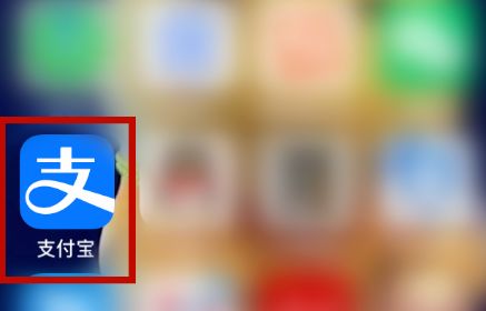 支付宝怎么查快递运输信息 支付宝查快递运输信息方法【详解】