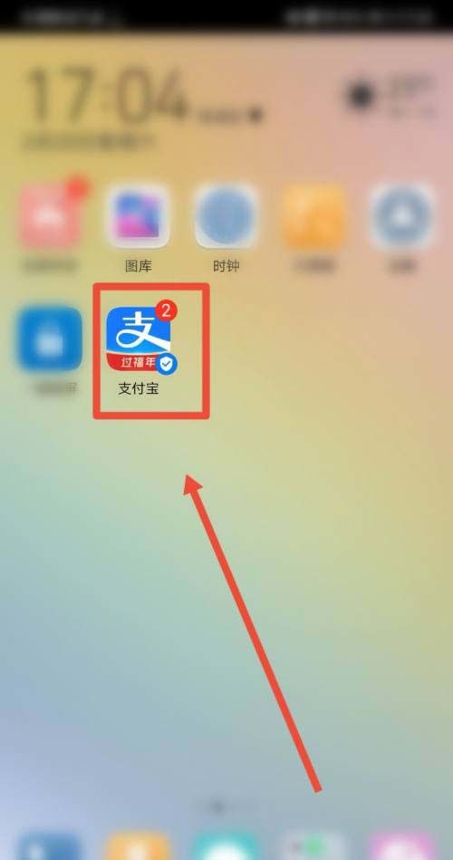 支付宝寄快递怎么上门取件 支付宝寄快递上门取件方法【详解】