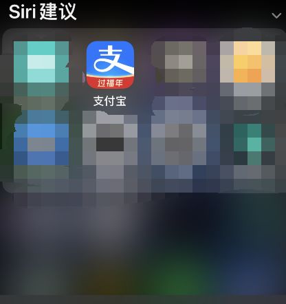 支付宝享攒钱怎么启用 支付宝享攒钱启用教程介绍【详解】