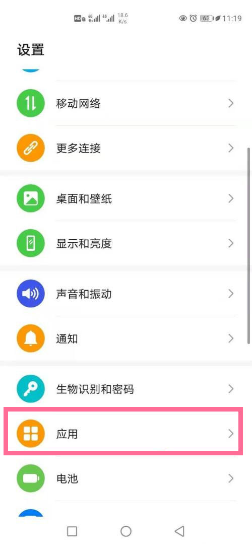 支付宝麦克风权限怎么开 支付宝麦克风权限设置方法【详解】