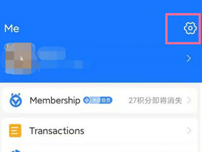 支付宝英文如何改成中文 支付宝英文改成中文方法【详解】