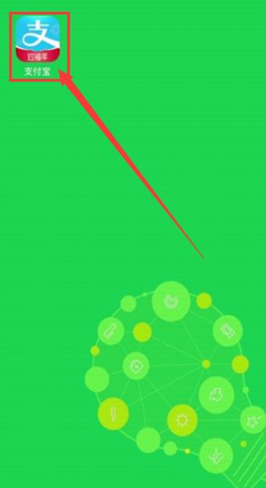 支付宝乘车码怎么修改城市 支付宝乘车码修改城市方法【教程】