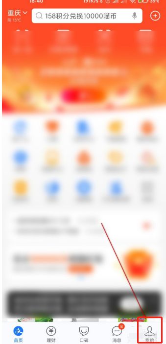 支付宝怎么同时给多人转账 支付宝同时给多人转账方法【详解】