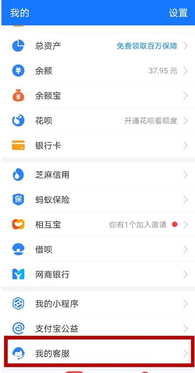 支付宝怎么绑定学生证 支付宝绑定学生证方法【教程】