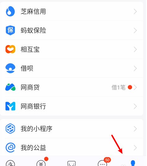 花呗20号还款怎么设置 花呗20号还款设置方法【教程】