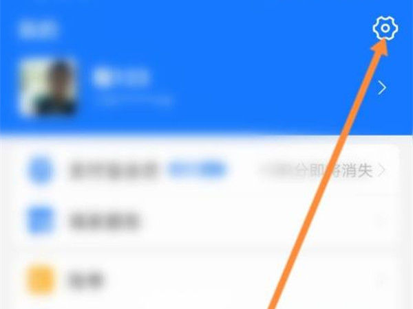 支付宝在哪里取消花呗优先支付 支付宝取消花呗优先支付方法【教程】
