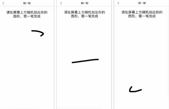 支付宝划一划密码怎么开启 支付宝划一划密码使用方法【详解】