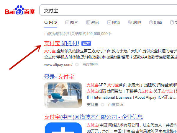 支付宝余额宝在哪查询历年明细 支付宝余额宝查询历年明细方法【步骤】