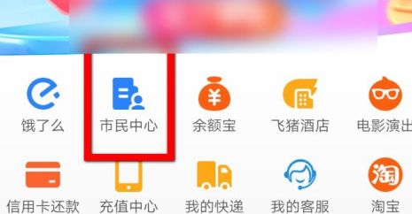 怎么查询支付宝社保缴费记录 支付宝社保缴费记录查询方法【详解】