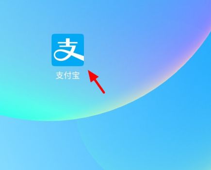 怎么关闭支付宝首页特价推荐 支付宝首页特价推荐关闭方法【详解】