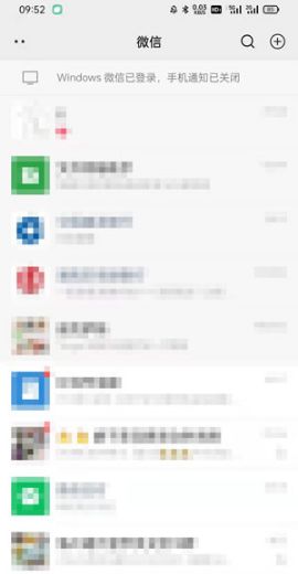 微信满屏大便如何发 微信满屏大便操作方法【详解】