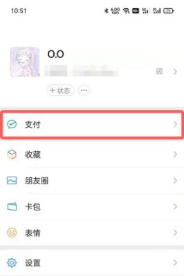 微信如何交电费 微信交电费方法【教程】