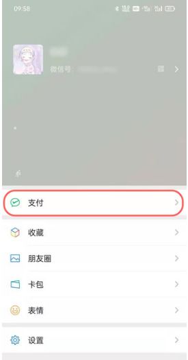 微信手势密码在什么地方设置 微信手势密码设置方法【详解】