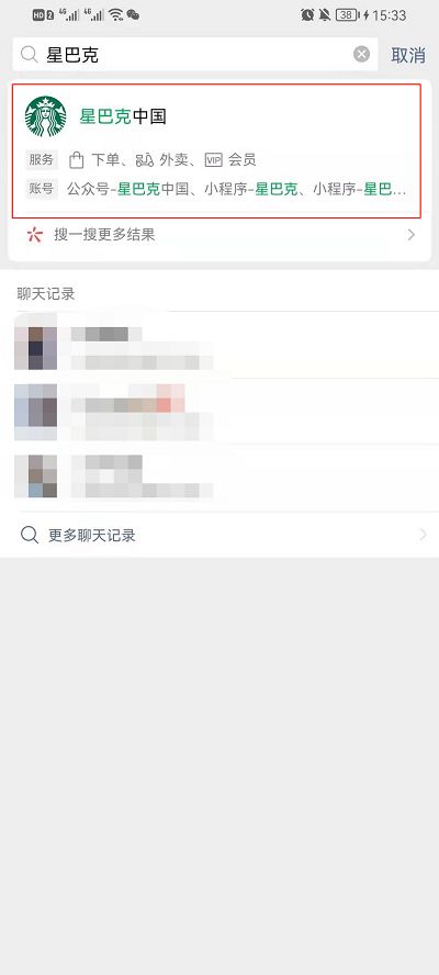 微信如何送奶茶卡卷 微信送奶茶卡卷方法【详解】