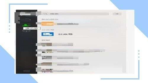 微信电脑版怎么换行 微信电脑版换行方法【教程】