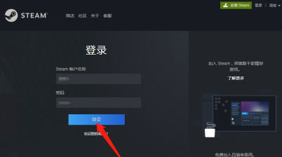 steam令牌不显示怎么办 steam令牌不显示的解决方法【详解】