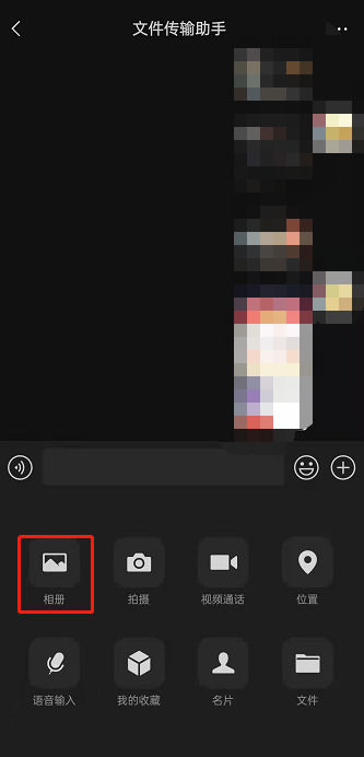 微信相册搜索功能在哪 微信搜索发送图片方法【详解】