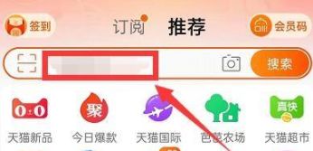 淘宝2022年度账单在哪看 淘宝2022年度账单查看方法【详解】
