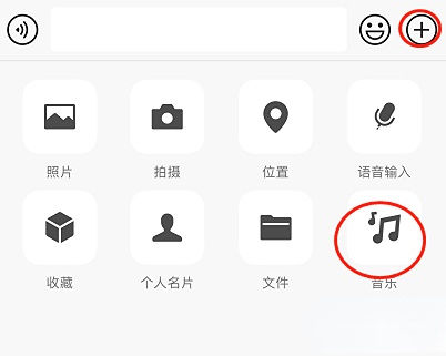 微信免费听歌在什么地方 微信免费听歌位置介绍【详解】
