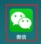 微信怎么更改群微信名称 微信更改群微信名称的方法【教程】