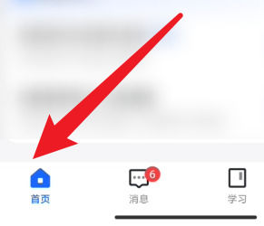 抖店怎么设置支付方式 抖店设置支付方式的方法【详解】