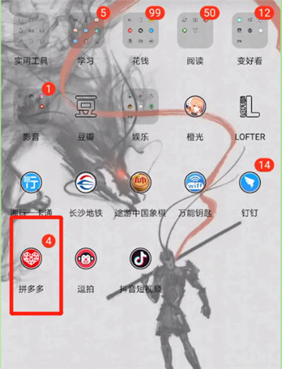 拼多多怎么进入农场种菜 拼多多进入农场种菜的操作步骤【详解】